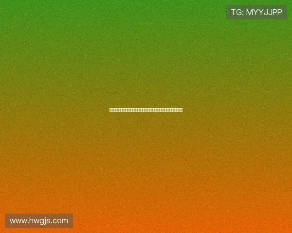 媒体人谈杨瀚森被下放发展联盟并非万能解药应以更多耐心助其成长